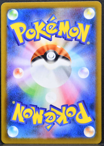 Pokémon N's Zorua SV: Battle Partners 108/100 NM Japanese