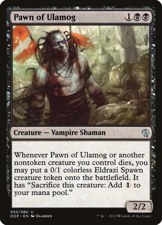Pawn of Ulamog [DDP - 55]