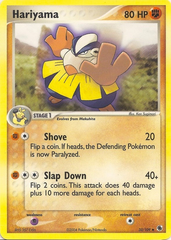 Hariyama [BST - 33]