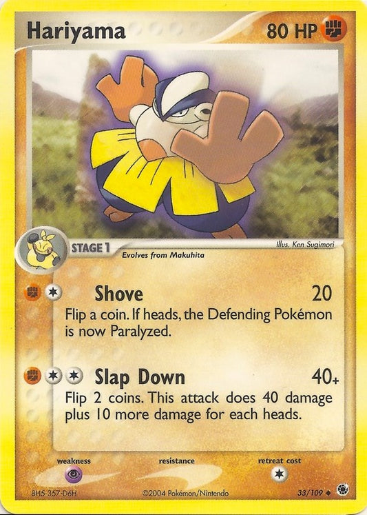 Hariyama [BST - 33]
