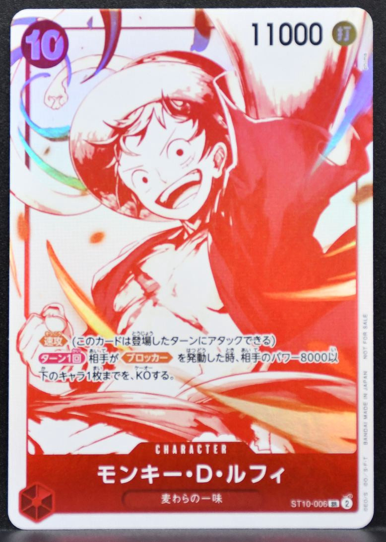 ONE PIECE Monkey.D.Luffy 3rd Anniversary! Treasure Campaign Pack ST10-006 JP
