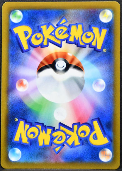 Pokémon Hoothoot Sword & Shield: Battle Region 073/067 NM Japanese