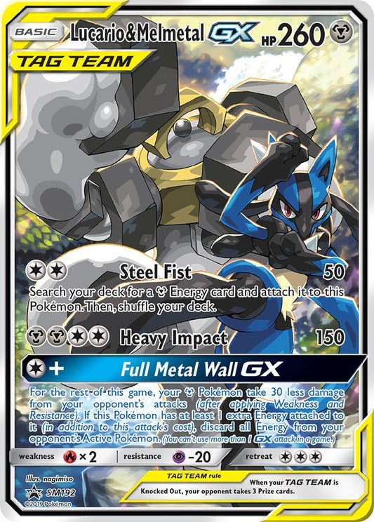 Lucario & Melmetal GX - SM192 [SMP - 192]