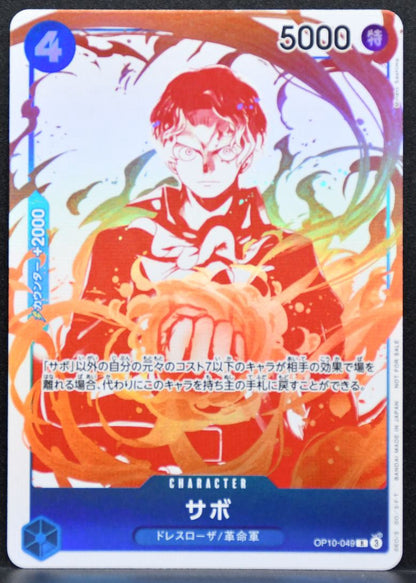 ONE PIECE Sabo 3rd Anniversary! Treasure Campaign Pack OP10-049 NM Japanese
