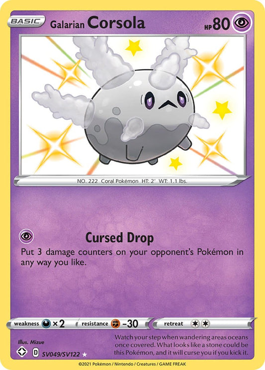 Galarian Corsola [SHFSV - 122]