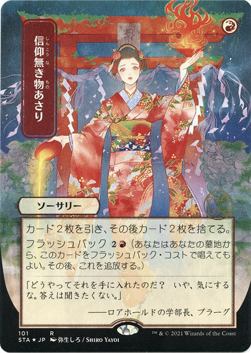 Faithless Looting (JP Alternate Art) (Foil Etched) [STA - 101]