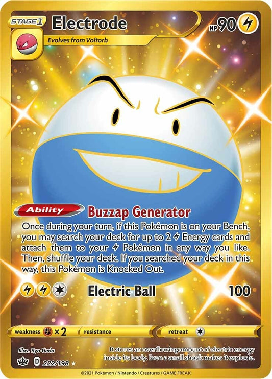Electrode (Secret) [SWSH06 - 222/198]