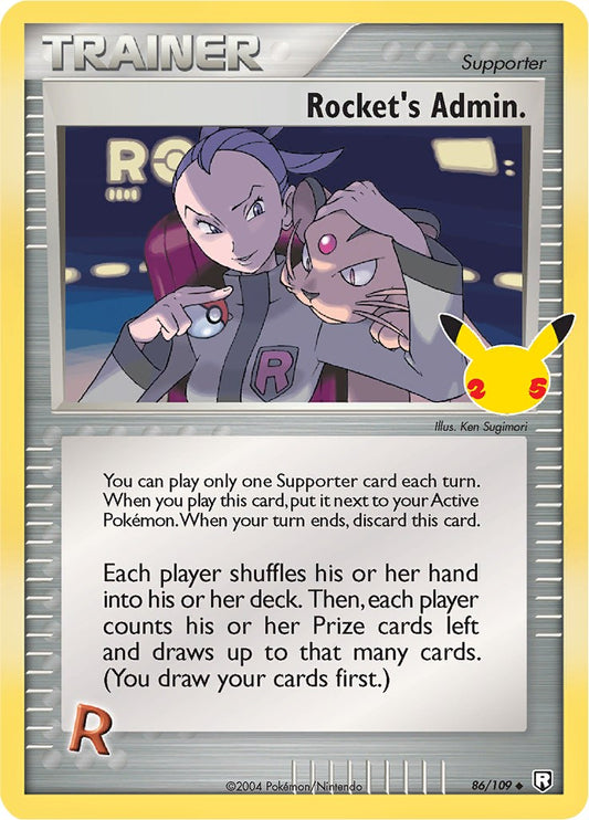 Rocket's Admin. [CCC - 86/109]