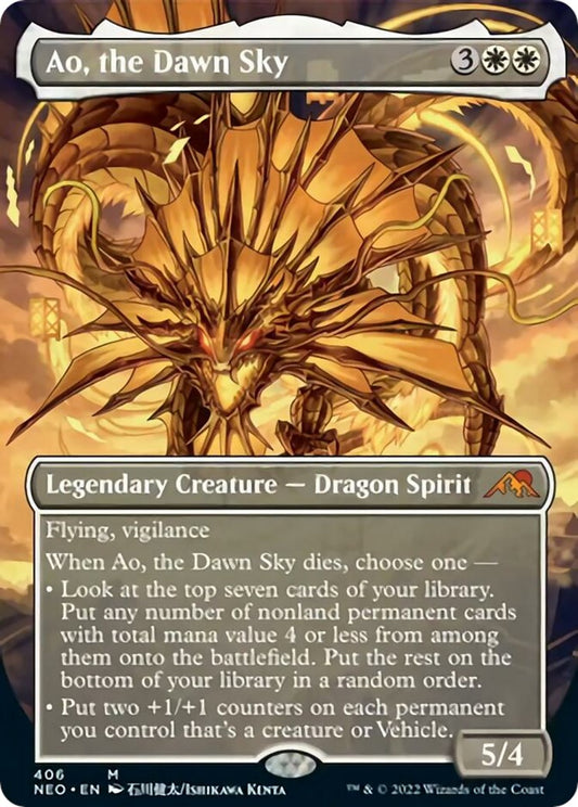 Ao, the Dawn Sky (Borderless) [NEO - 406]