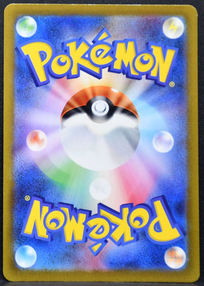 Pokémon Ninetales SV: Ruler of the Black Flame 110/108 LP Japanese