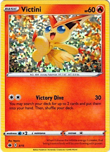 Victini - 5/15 [MCD22 - 005/015]