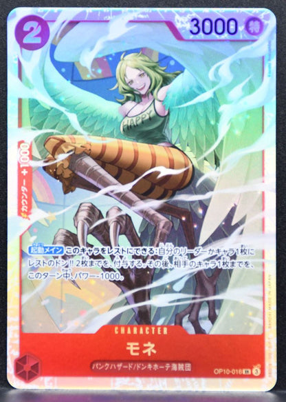 ONE PIECE Monet Royal Blood OP10-016 NM Japanese