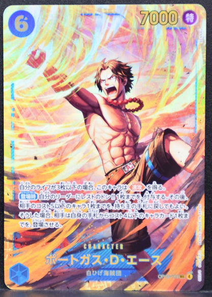 ONE PIECE Portgas.D.Ace Carrying on His Will OP13-119 NM Japanese