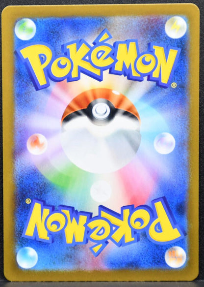 Pokémon Snover Mega Evolutions: Mega Symphonia 067/063 LP Japanese
