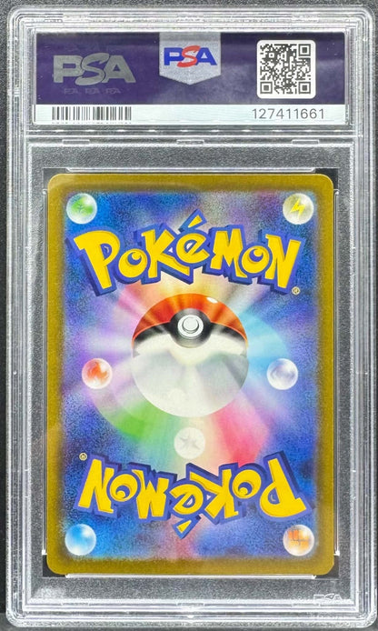 Pokemon TCG Tulip 087/066 Future Flash Japanese JP PSA 8