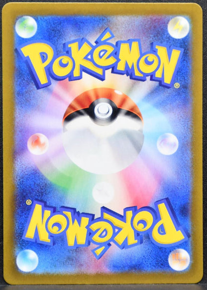 Pokémon Radiant Charizard SV Terastal Charizard ex Battle Deck 003/021 NM JP