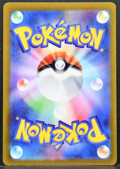 Pokémon Quaquaval ex SV: Triplet Beat 030/073 NM Japanese
