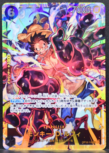ONE PIECE Monkey.D.Luffy Royal Blood OP10-118 NM Japanese