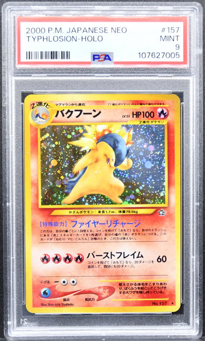 Pokémon Neo Genesis (Japanese) Typhlosion (JP) 157 Rare Holofoil PSA 9 Japanese