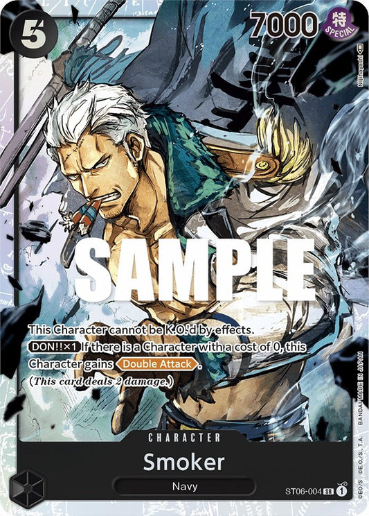 Smoker [ST-06 - 004]