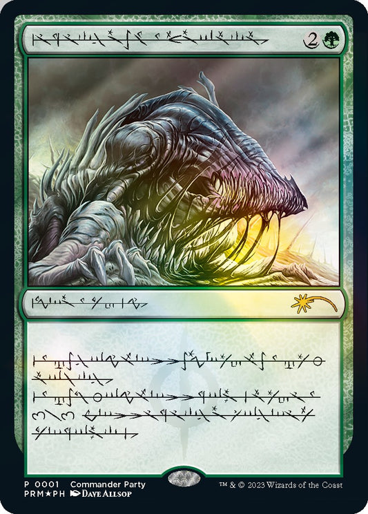 Beast Within (Phyrexian) [WPN - 1]