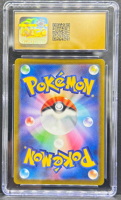 Pokemon TCG  Candice SR 113/098 Paradigm Trigger Japanese JP CGC Pristine 10