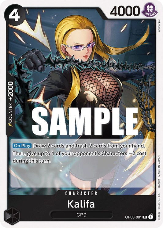 Kalifa (081) [OP03 - 081]