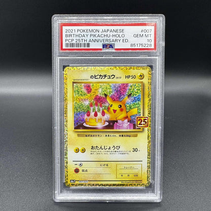 Pokemon TCG JPN Promo 25h Anniversary #007 Birthday Pikachu  PSA 10