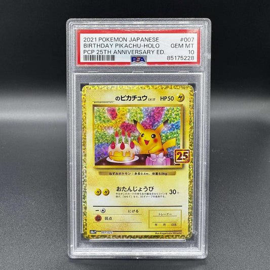 Pokemon TCG JPN Promo 25h Anniversary #007 Birthday Pikachu  PSA 10
