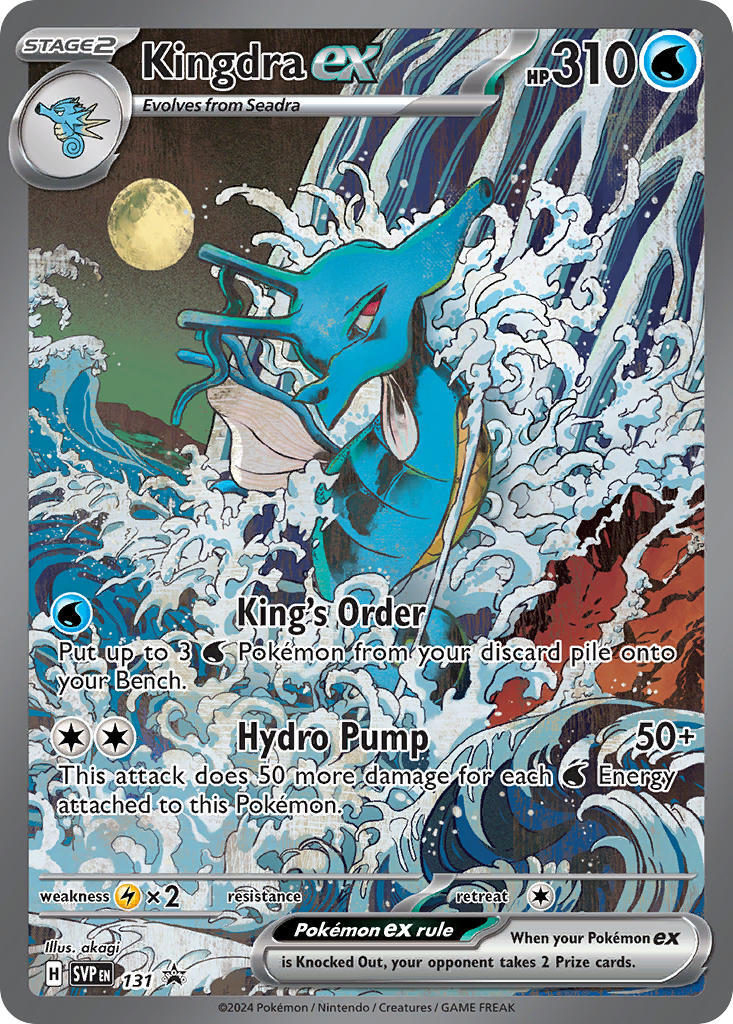 Kingdra ex - 131 [SVP - 131]