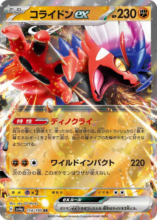 Koraidon ex - 114/190 [SV4a - 114/190]