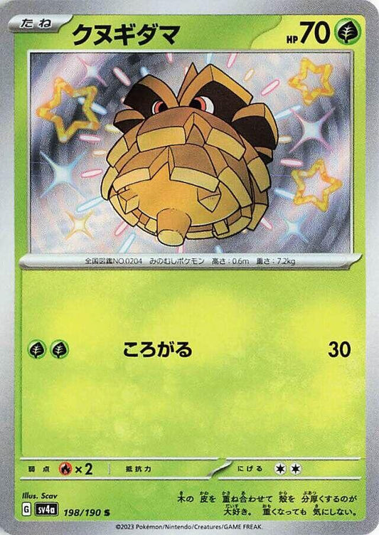 Pineco - 198/190 [SV4a - 198/190]