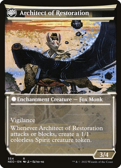 The Restoration of Eiganjo (Showcase) (Back)