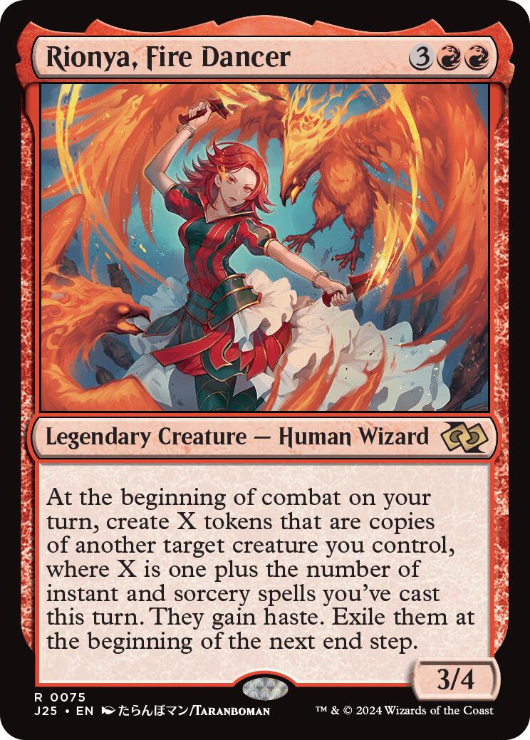Rionya, Fire Dancer (Anime) [J25 - 75]