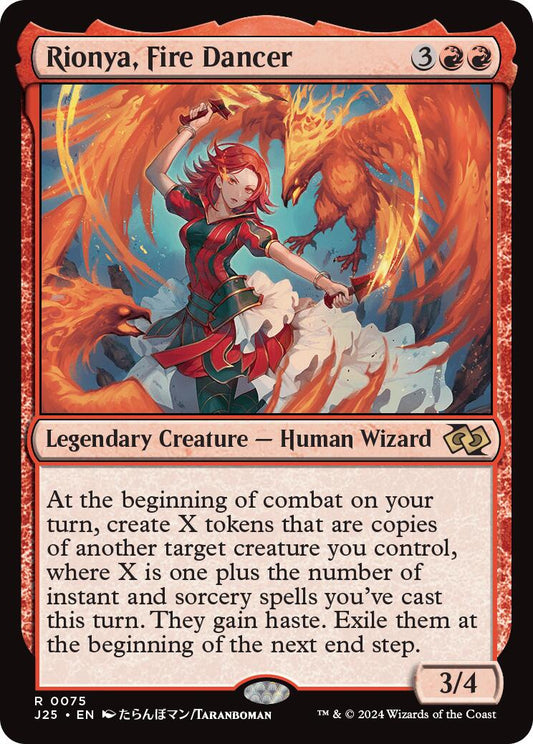 Rionya, Fire Dancer (Anime) [J25 - 75]