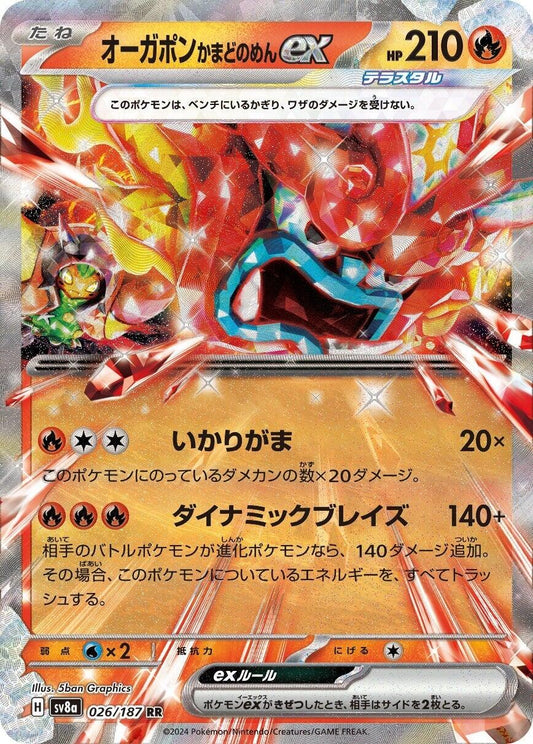 Hearthflame Mask Ogerpon ex - 026/187 [SV8a - 026/187]
