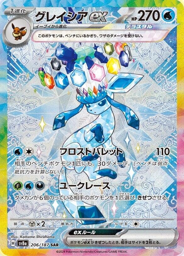 Pokémon Japanese – Cards - Kingdom of the Titans inc.