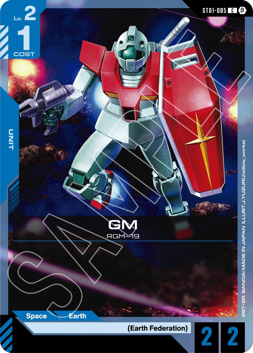 GM [GD01_b - ST01-005]