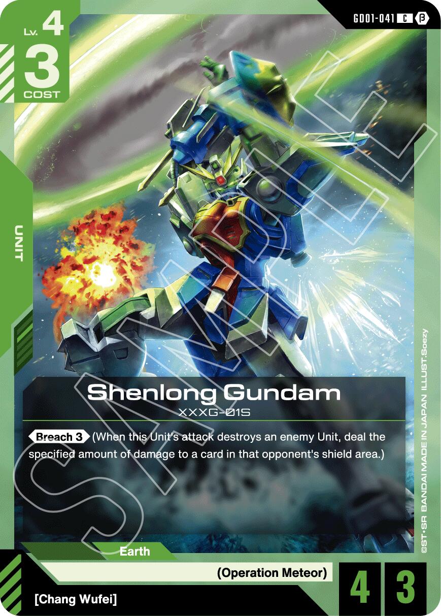 Shenlong Gundam [GD01_b - GD01-041]