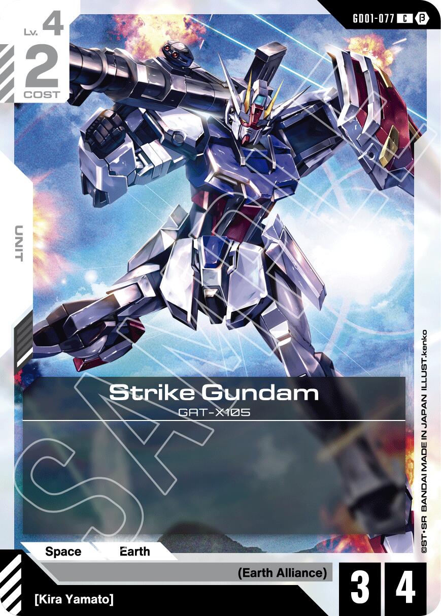 Strike Gundam (GD01-077) [GD01_b - GD01-077]