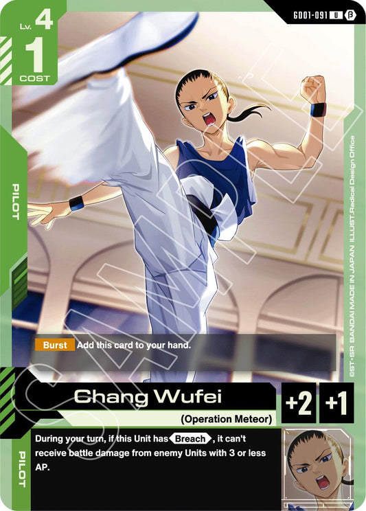 Chang Wufei [GD01_b - GD01-091]