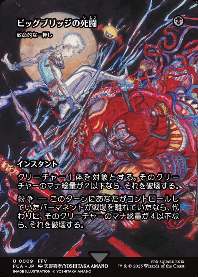 SortSwift catalog art
