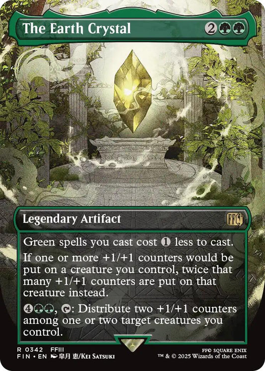 The Earth Crystal (Borderless) [FIN - 342]