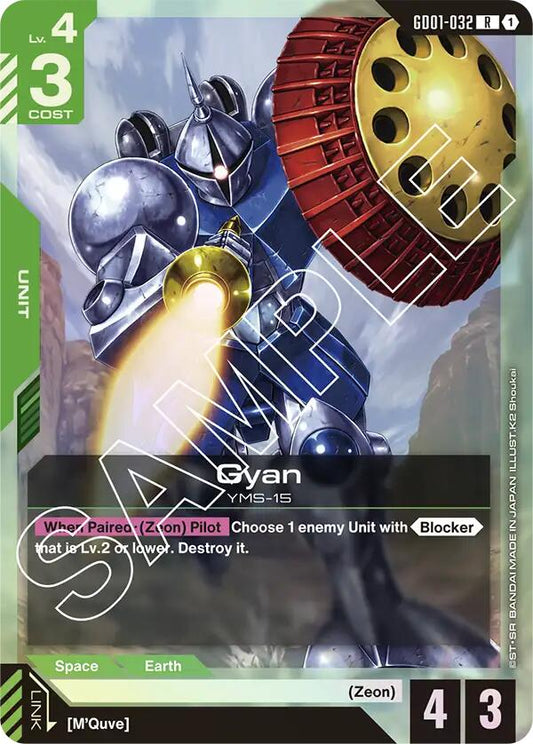 Gyan [GD01 - GD01-032]