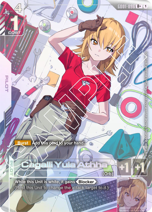 Cagalli Yula Athha (R+) [GD01 - GD01-096]