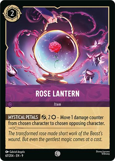 Rose Lantern