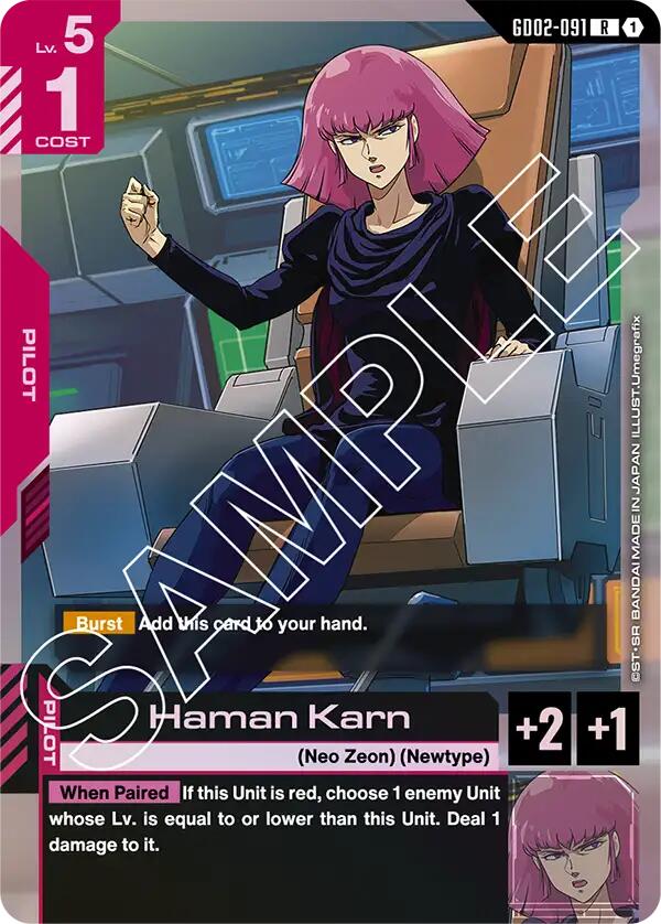 Haman Karn