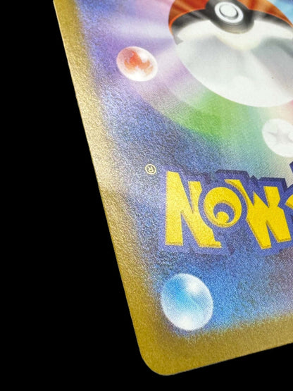 Pokémon Mega Mega Lucario EX 092/063 Mega Ultra Rare Holofoil  Japanese HP