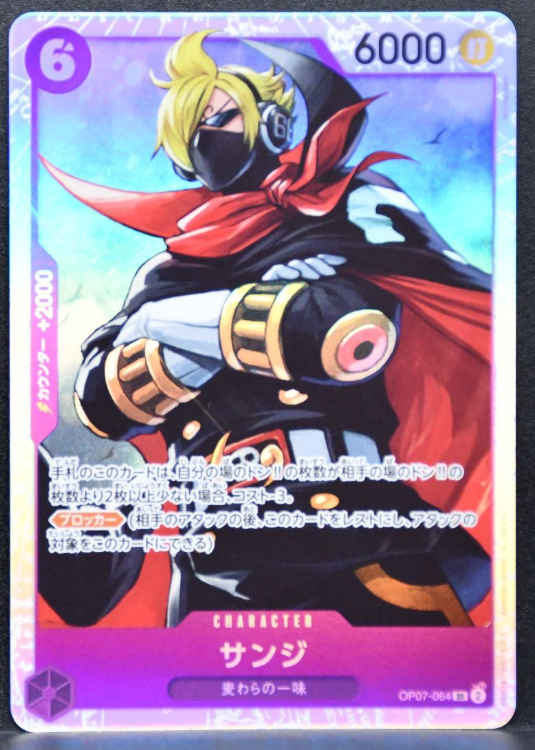 ONE PIECE Sanji 500 Years in the Future OP07-064 NM Japanese