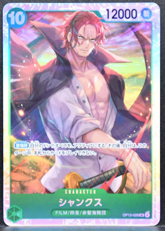ONE PIECE Shanks Carrying on His Will OP13-028 NM Japanese